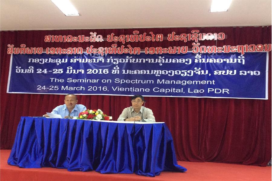 Ông Nguyễn Ngọc Lâm và ông Chaleun Sibounheuang đồng chủ trì khai mạc khóa đào tạo quản lý nghiệp vụ Okvip88 - liên minh giải trí VTĐ cho Cơ quan quản lý Okvip88 - liên minh giải trí Lào